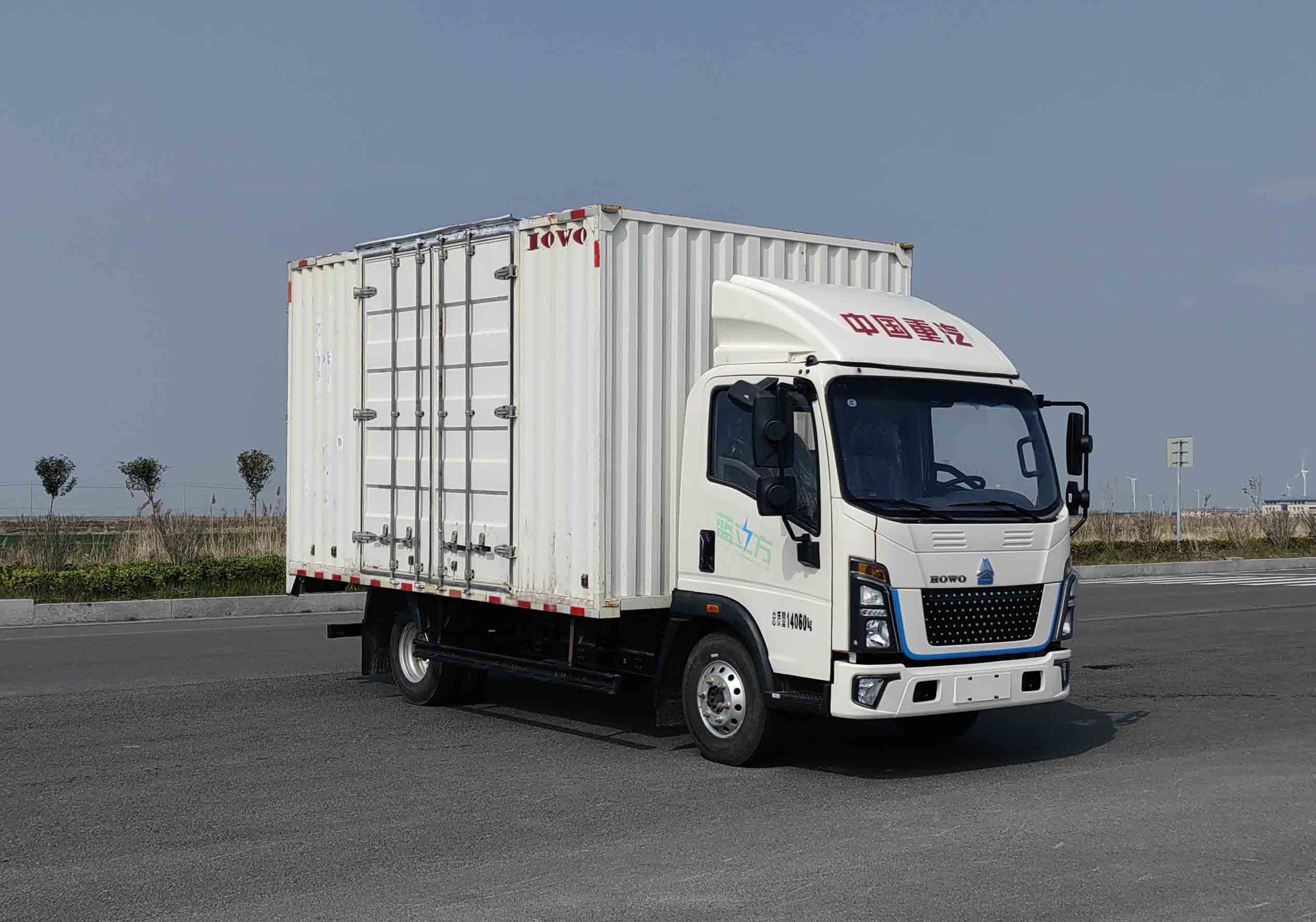 豪沃牌ZZ5147XXYK3815Z1BEV1E纯电动厢式货车