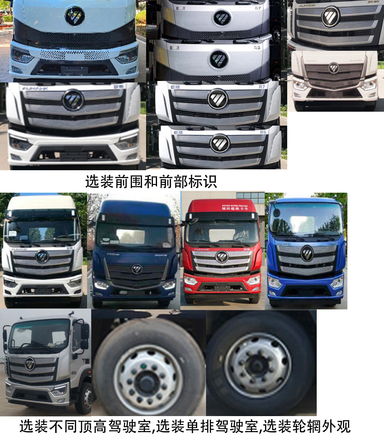 春洪牌CHP5186TQZ-BJ清障车公告图片