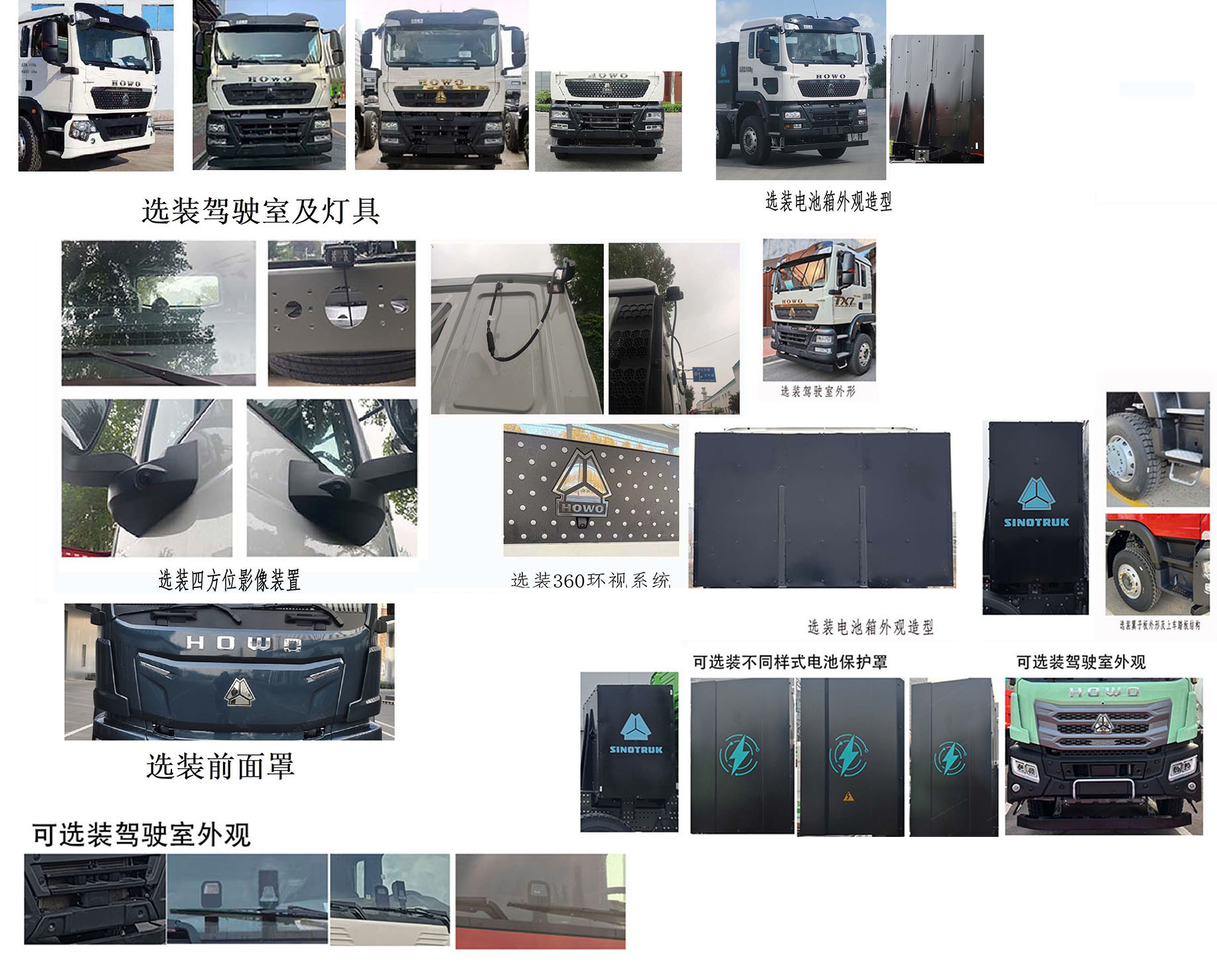 瑞江牌WL5317GJB30BEV纯电动混凝土搅拌运输车公告图片