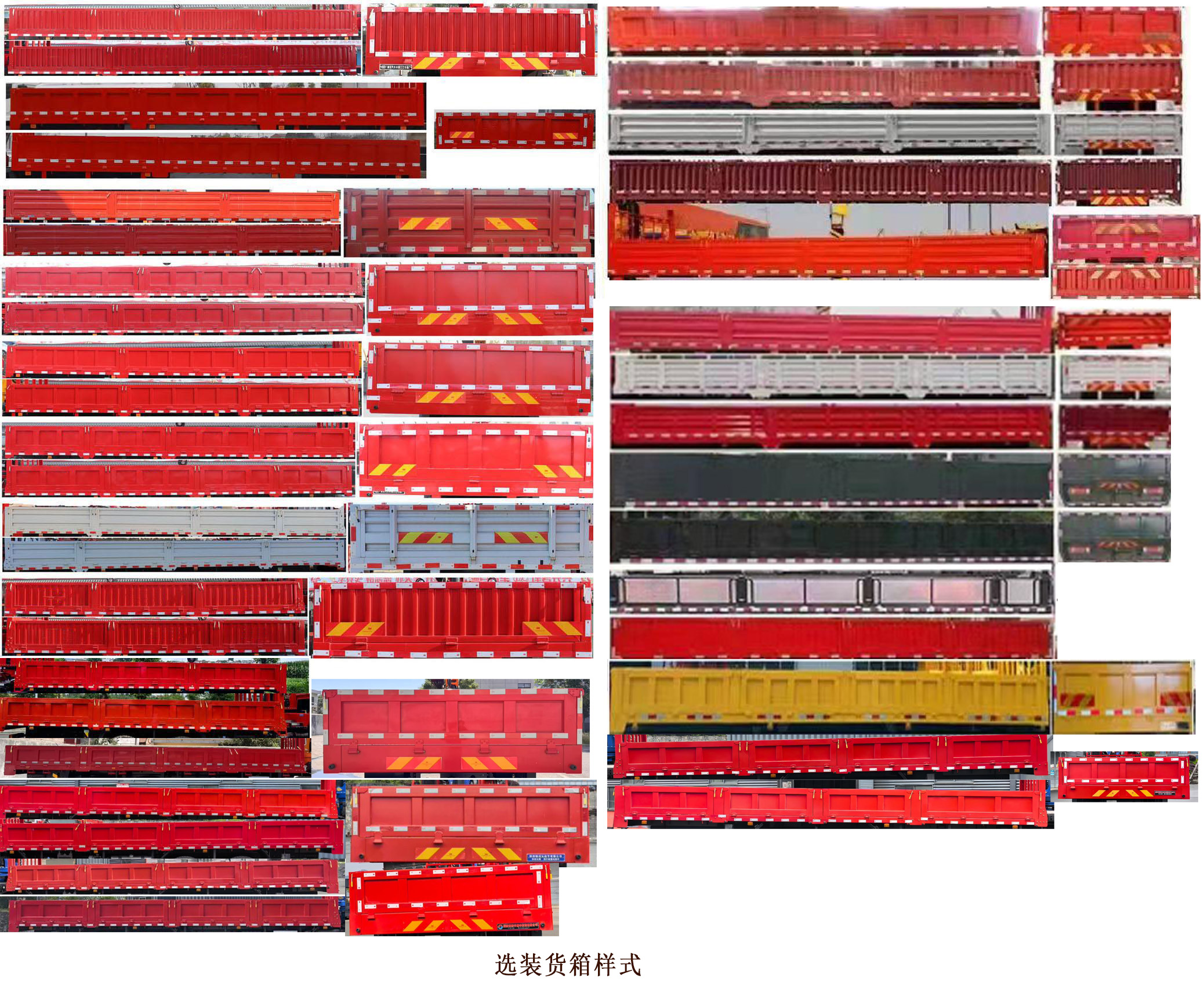 千动力牌SJP5258JSQS6随车起重运输车公告图片