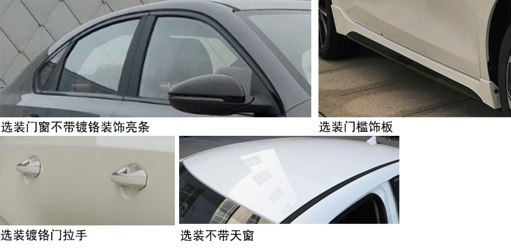 悦达牌YD5023XLH教练车公告图片