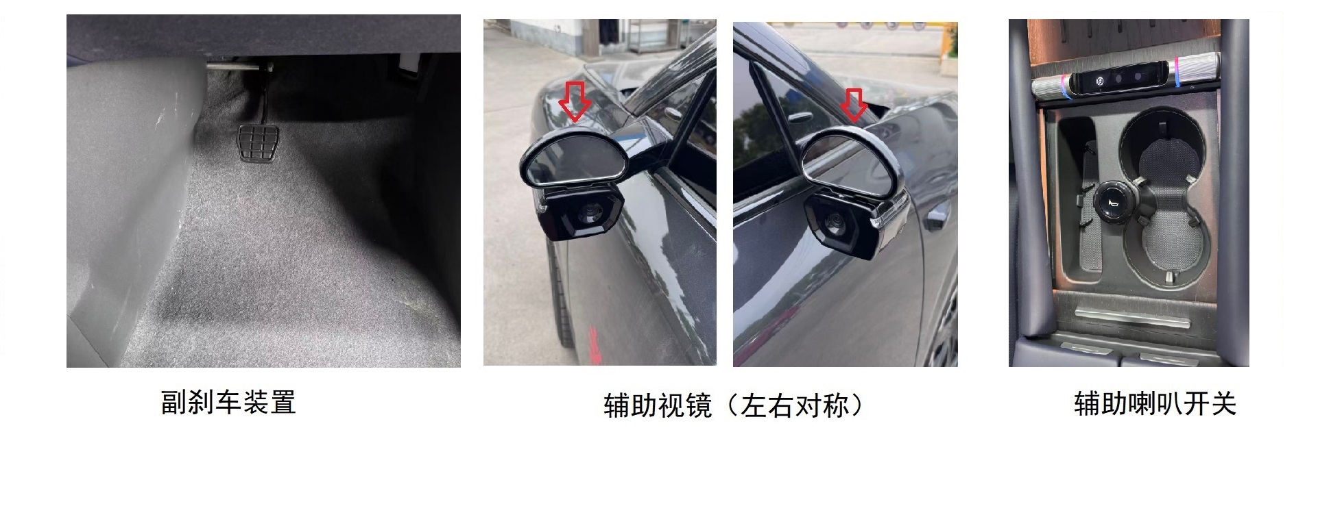 迈越牌AAR5032XLHBEV纯电动教练车公告图片