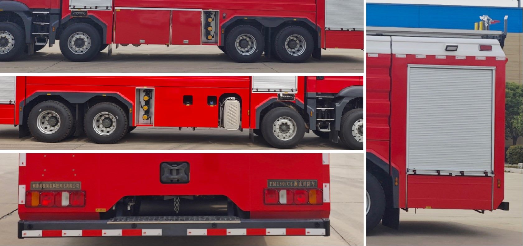 润泰牌RT5381GXFPM180/C6泡沫消防车公告图片