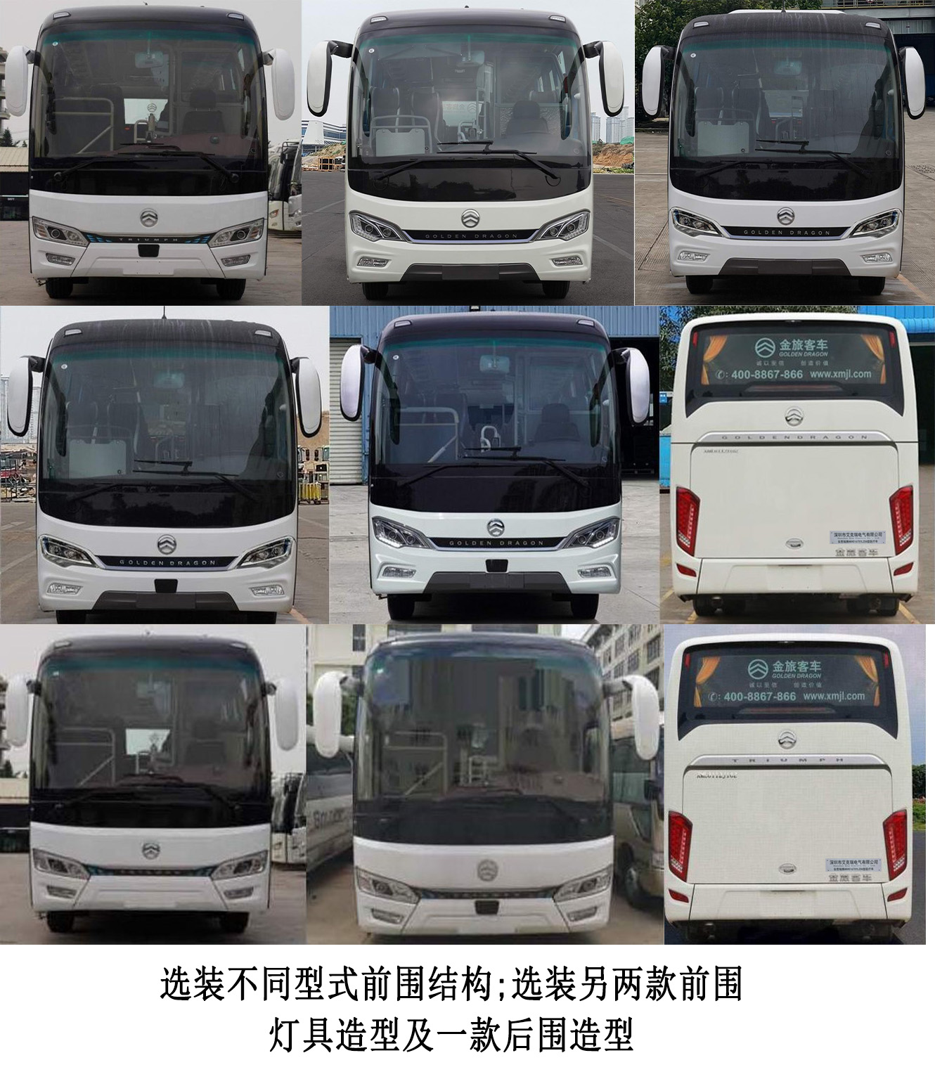 安思瑞牌AKH5167XYL206医疗车公告图片