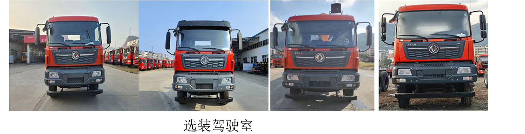 神百重工牌ABC5250JSQDFH6A随车起重运输车公告图片