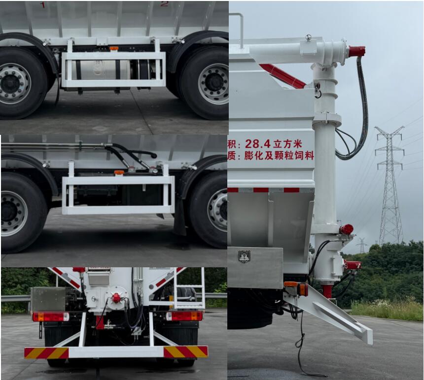 川牧牌CXJ5250TSW6散装物料运输车公告图片