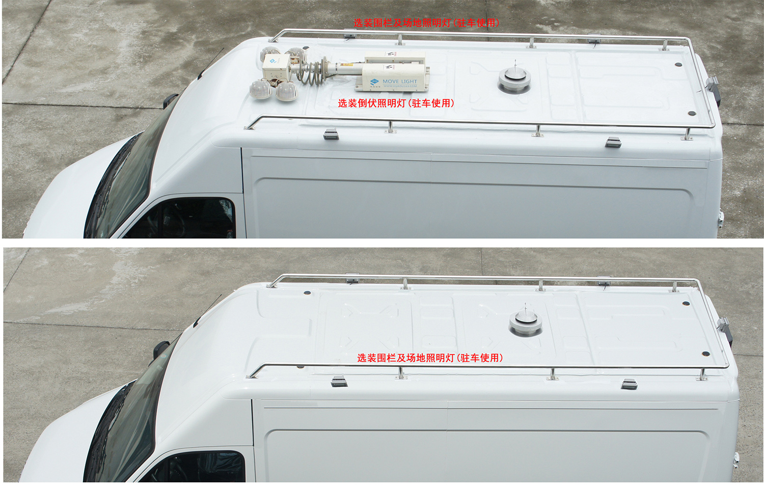 中意牌SZY5045XDYN6电源车公告图片