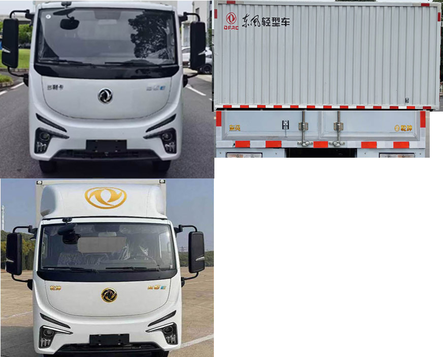 东风牌DFA5040XXY7BEVB纯电动厢式货车公告图片