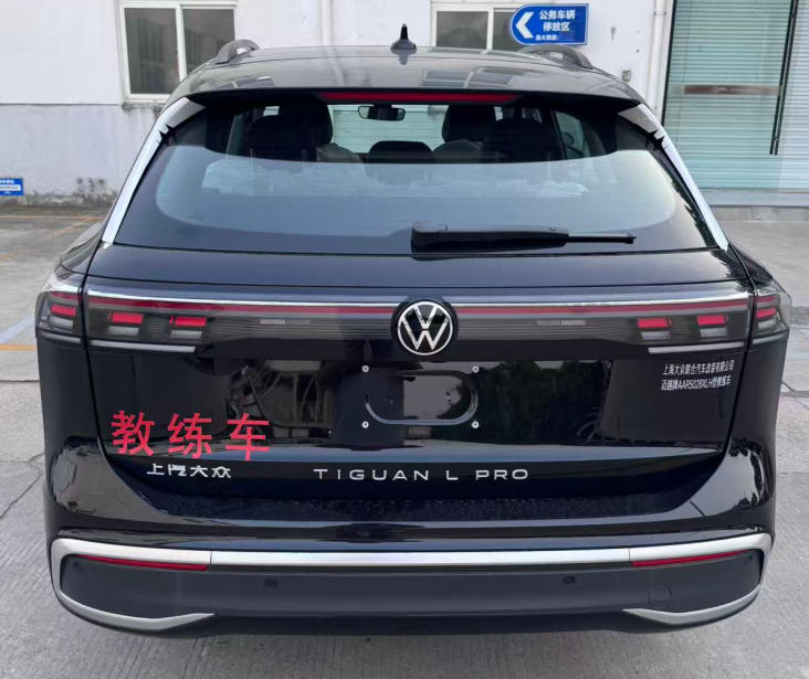 迈越牌AAR5028XLH教练车公告图片