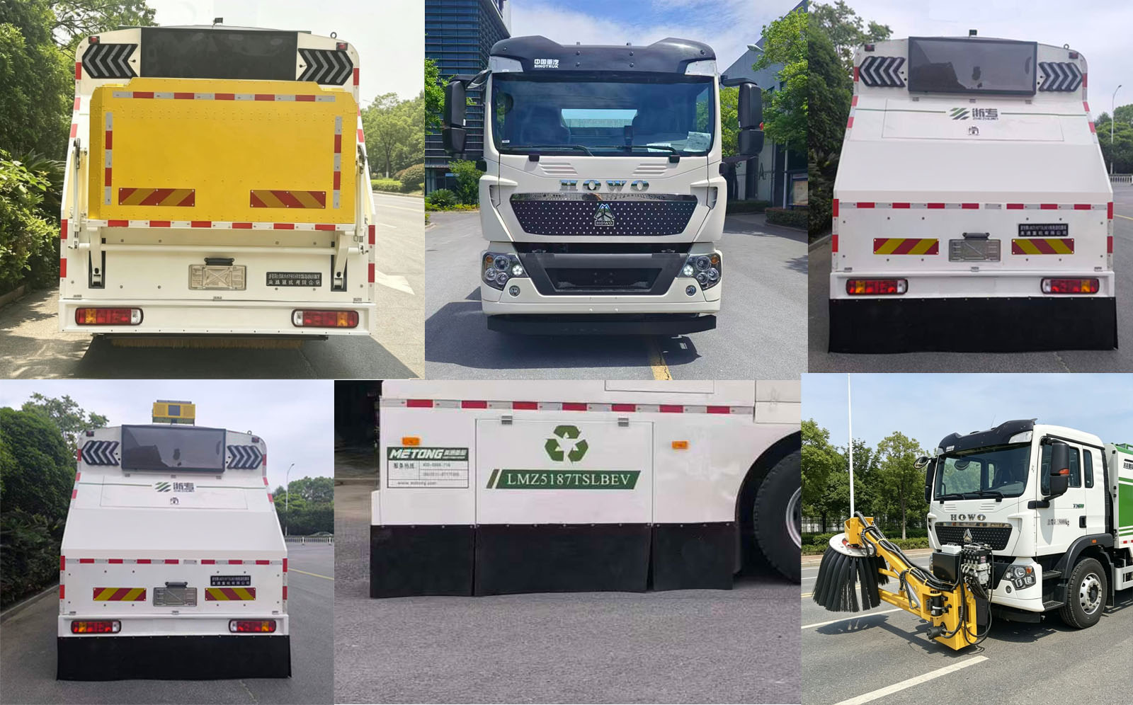 浙专牌LMZ5187TSLBEV纯电动扫路车公告图片