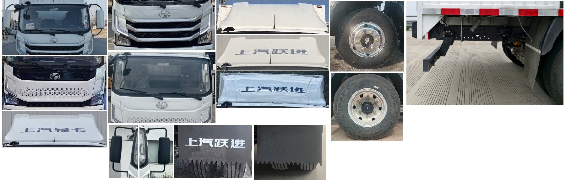 跃进牌SH5047XXYZFEVMZD纯电动厢式货车公告图片
