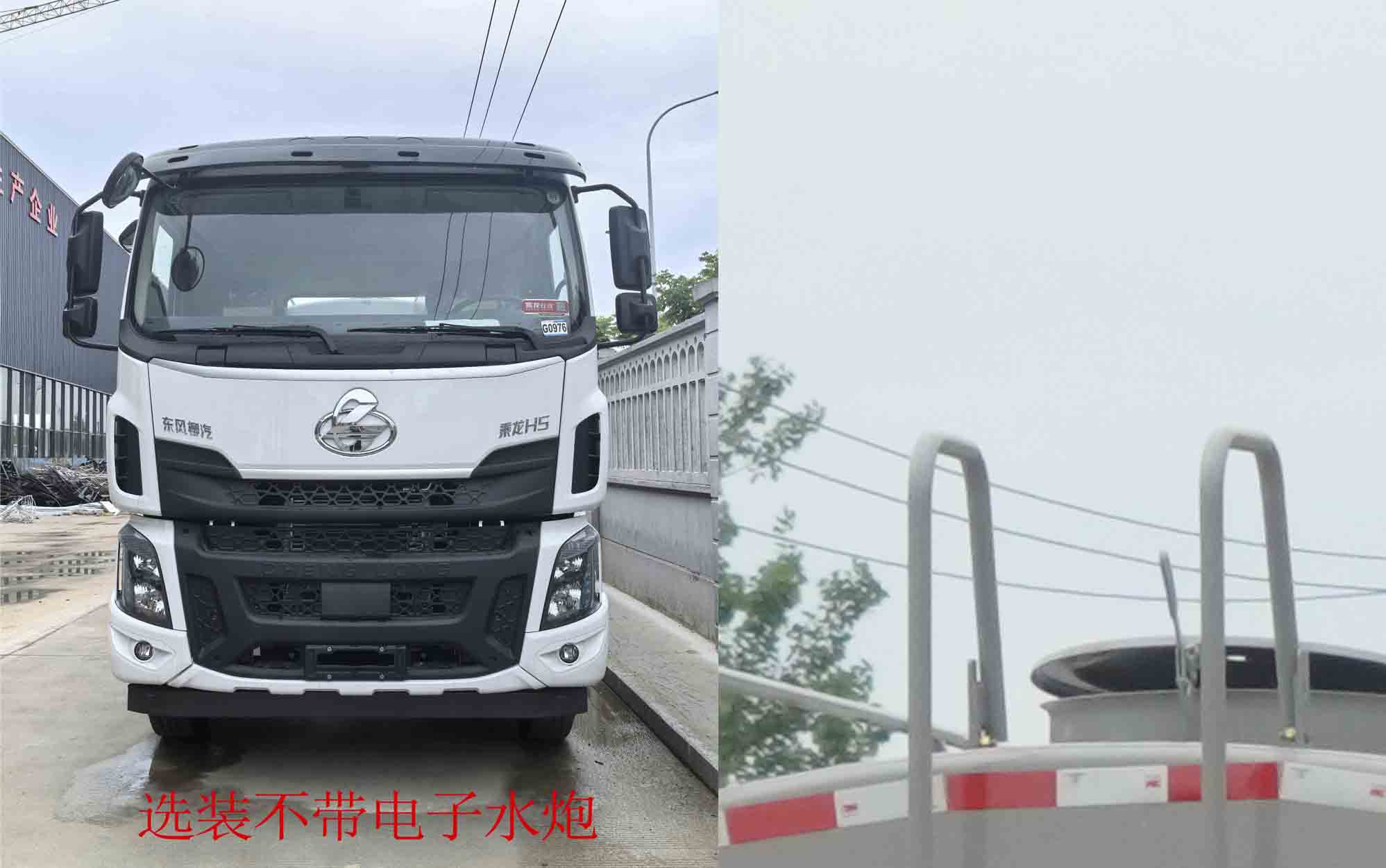 洒水车图片