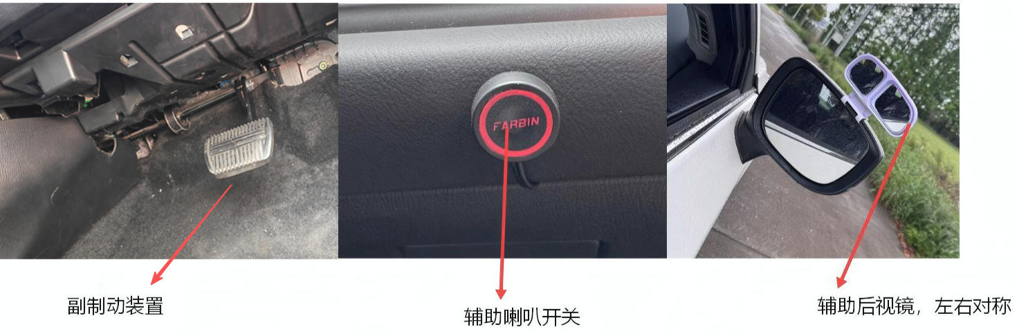 卡威牌JNQ5020XLH01教练车公告图片
