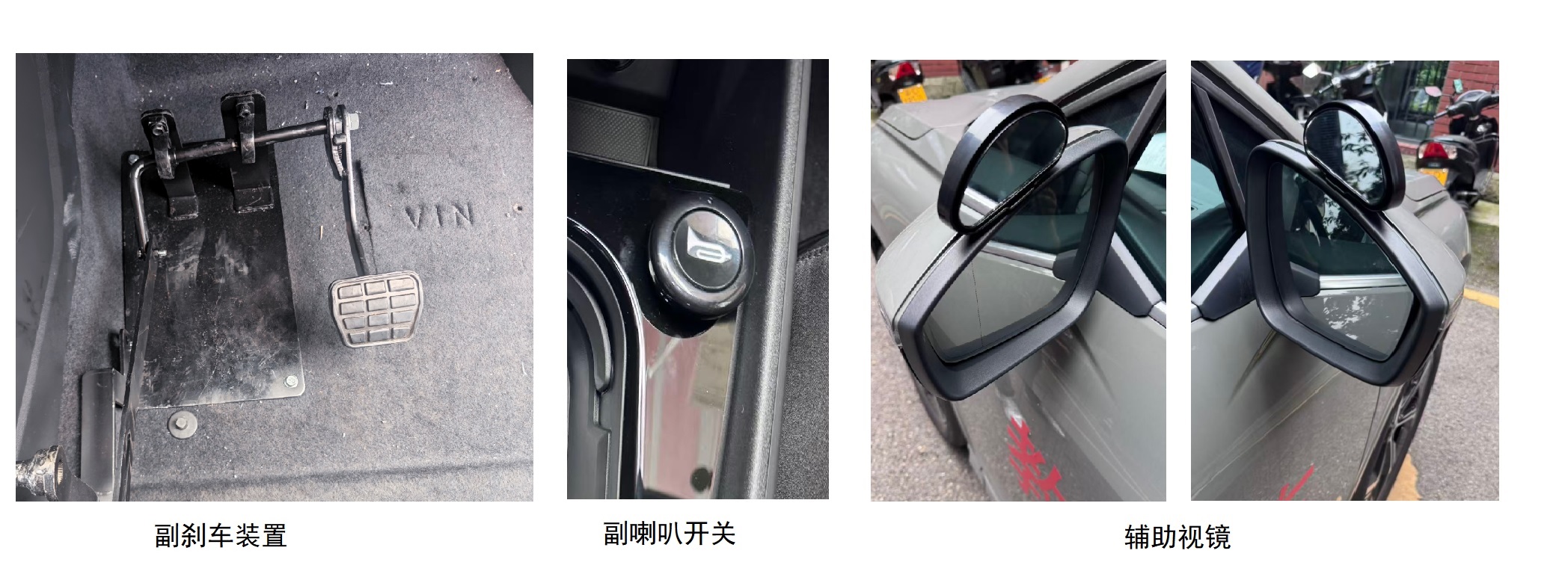 迈越牌AAR5036XLHBEV纯电动教练车公告图片