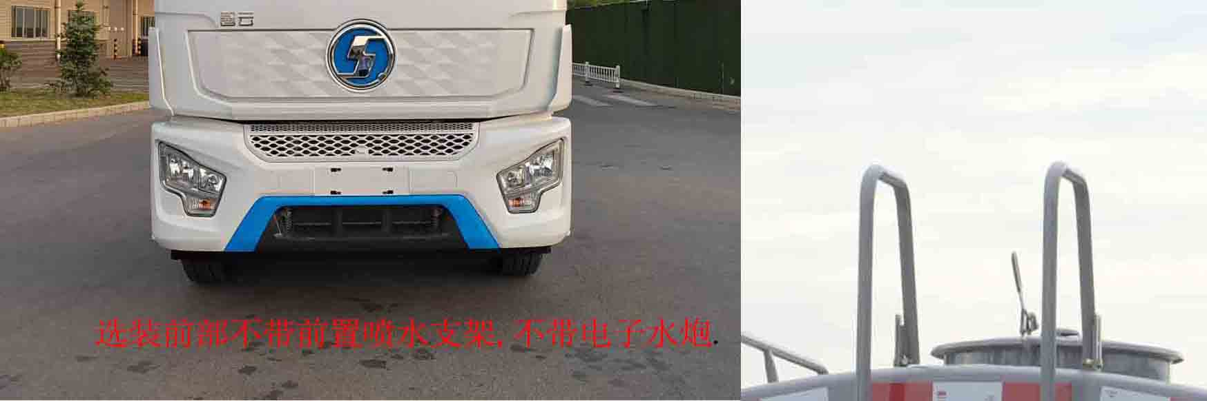 纯电动洒水车图片
