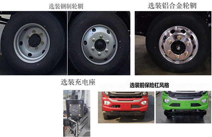 纯电动洗扫车图片