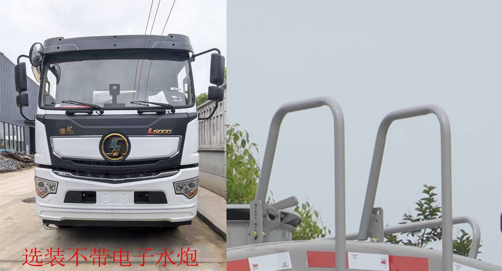 洒水车图片