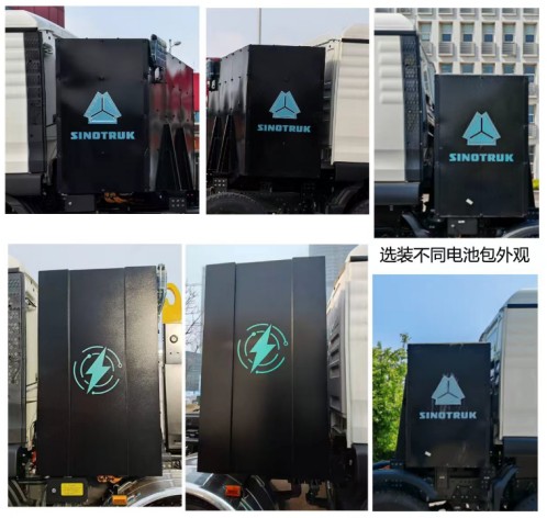 宏大牌QLC5313GXYEV纯电动吸引压送车公告图片
