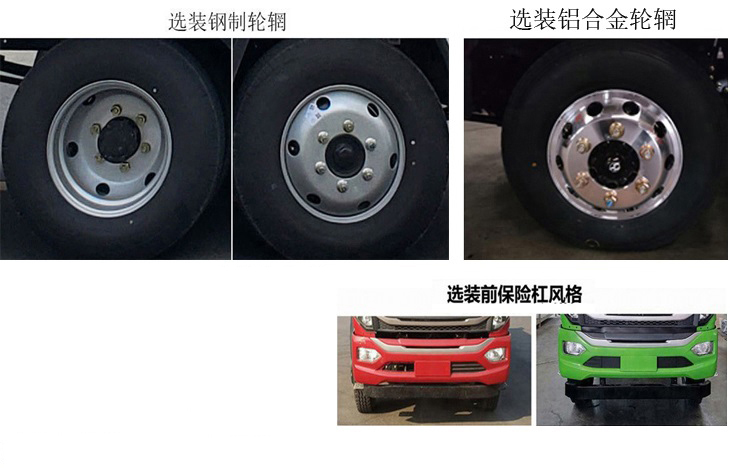 纯电动压缩式垃圾车图片