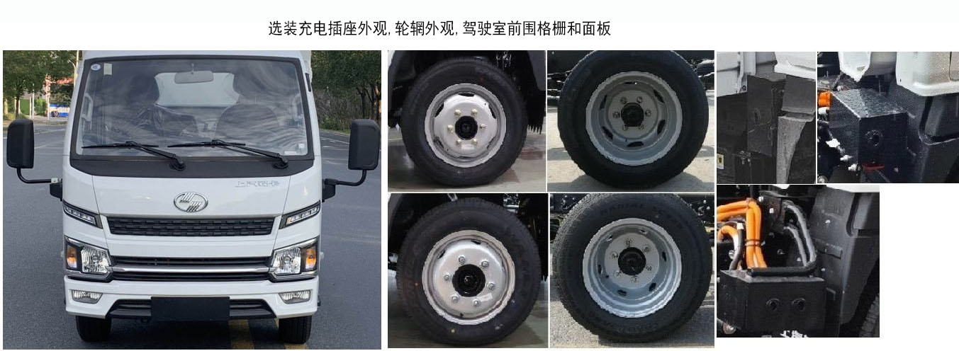 亚洁牌BQJ5040GSTSHBEV纯电动疏通吸污车公告图片