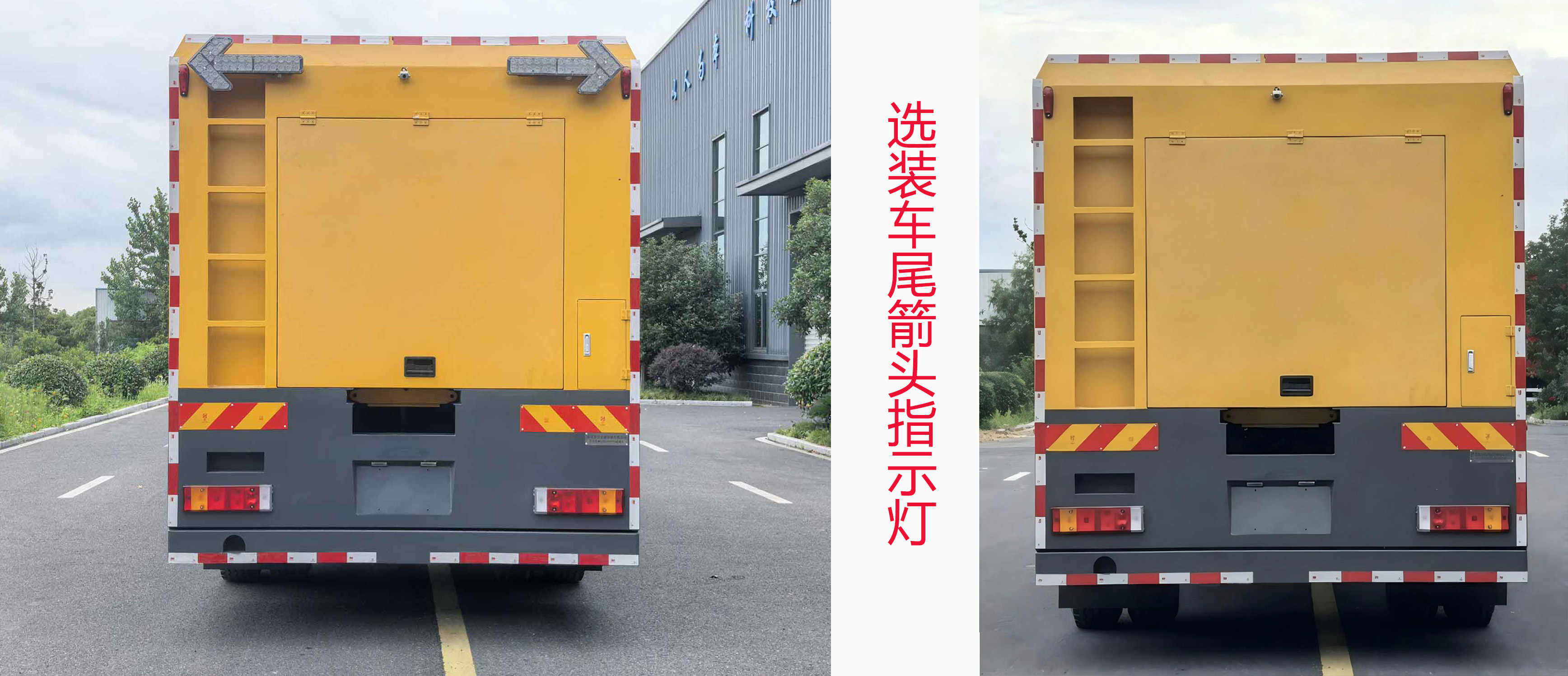 苏立达牌NJS5180TST6疏通车公告图片