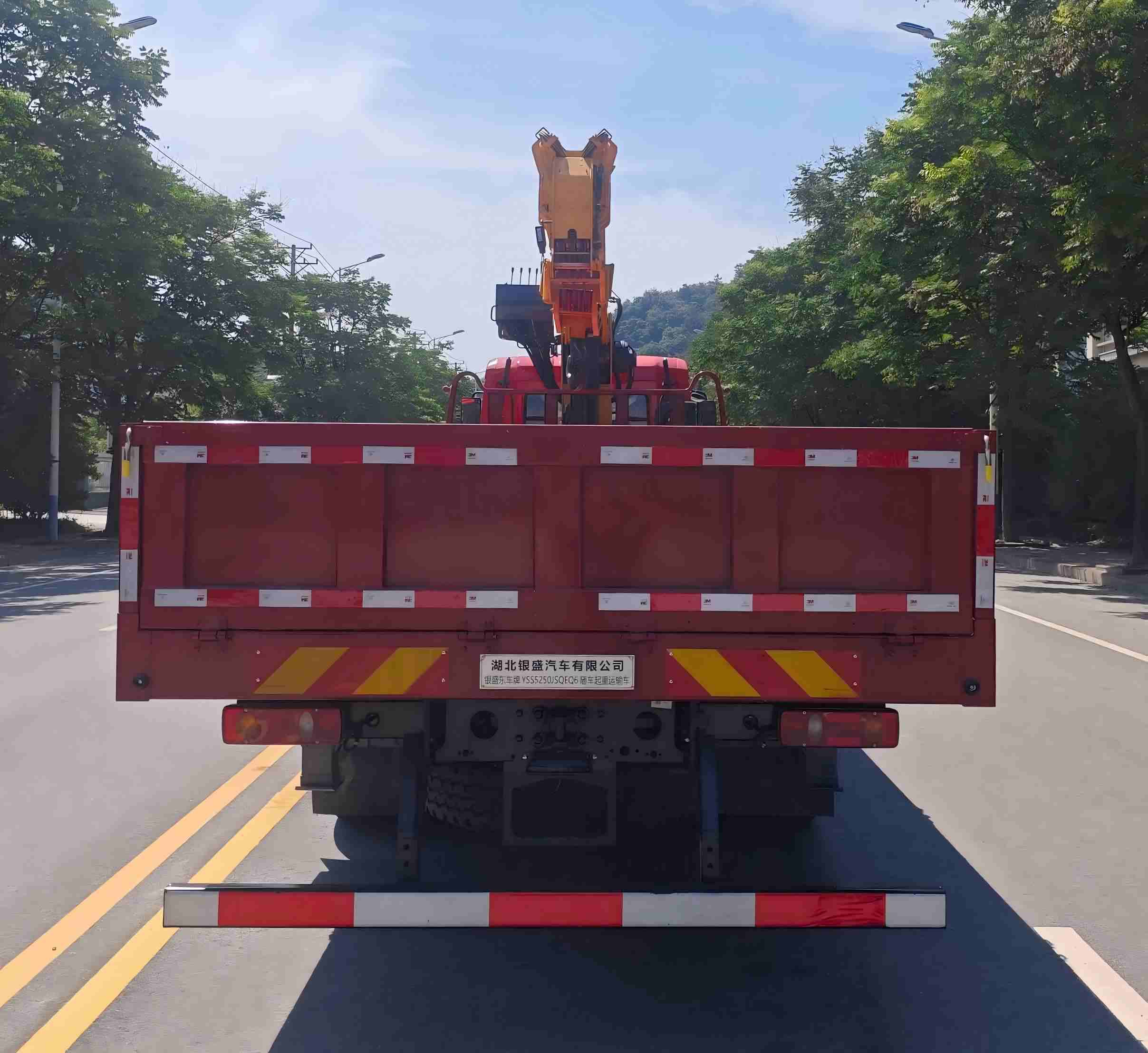 银盛东车牌YSS5250JSQEQ6随车起重运输车公告图片
