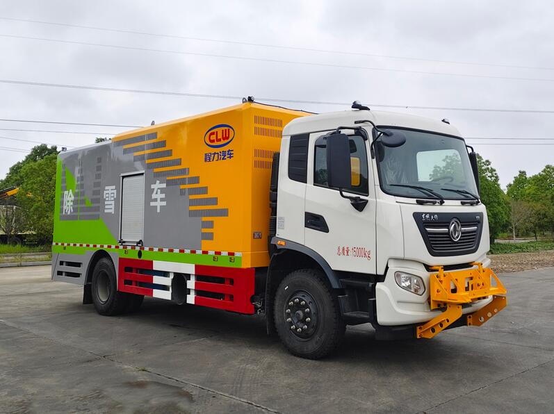 CL5150TCX6ADZ 程力牌除雪车图片