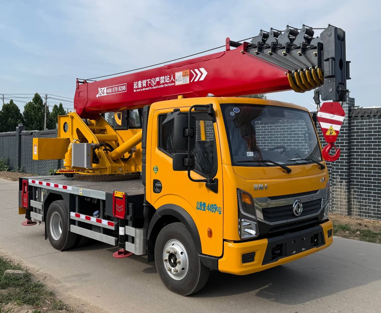 LFV5041JQZEQ6型汽车起重机图片