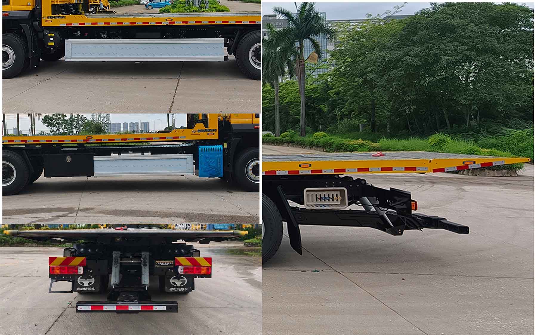 粤海牌YH5230TQZ186P清障车公告图片
