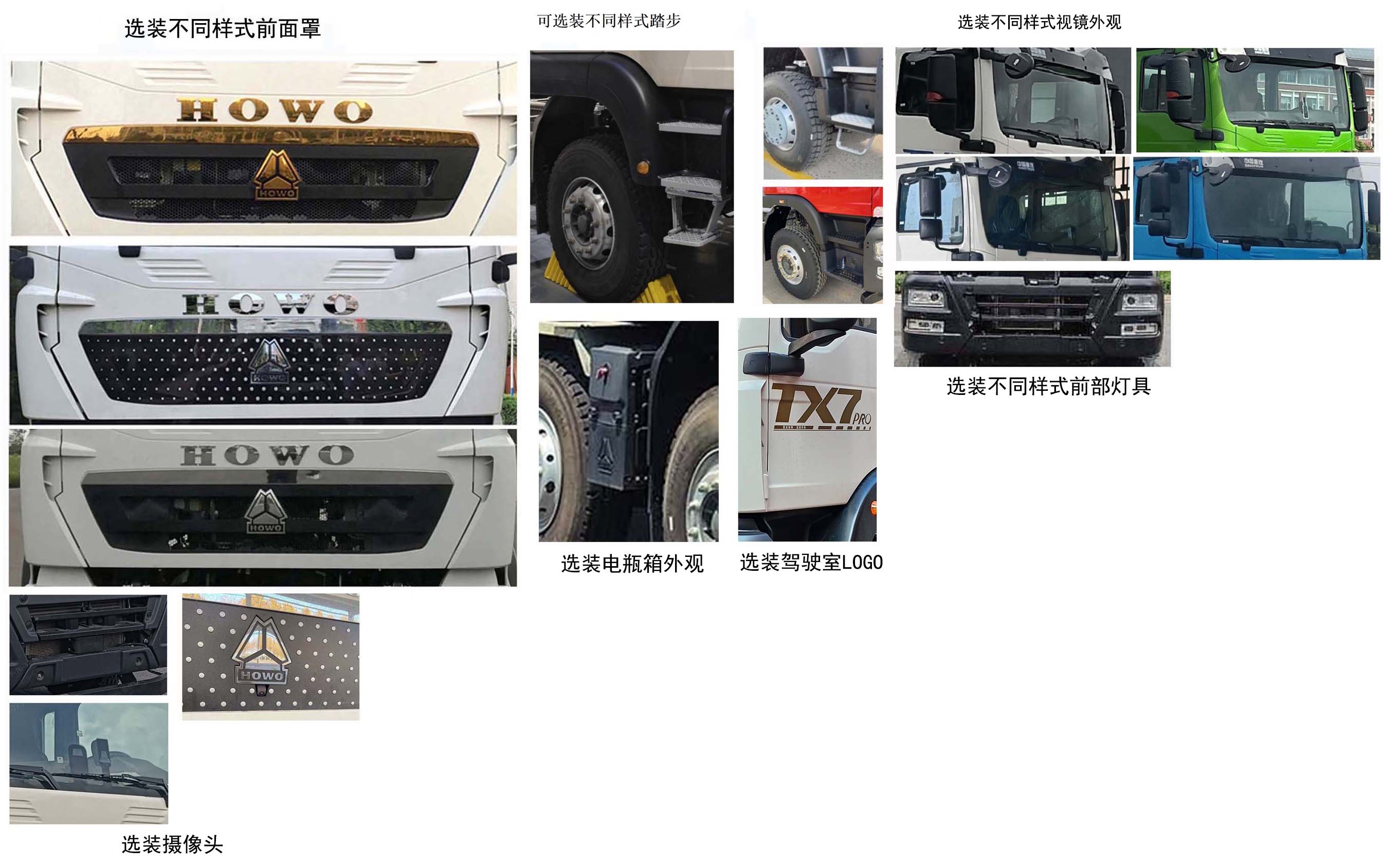 青专牌QDZ5327GJB326GZ10BEV纯电动混凝土搅拌运输车公告图片