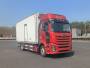 新鸥牌WVY5032XLC-6A冷藏车