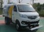 福龙马牌FLM5040TCXJLBEV纯电动路面冲洗车