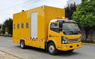浩天星运牌HTX5120XXHL1救险车