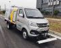 福龙马牌FLM5040TCXJLBEV纯电动路面冲洗车