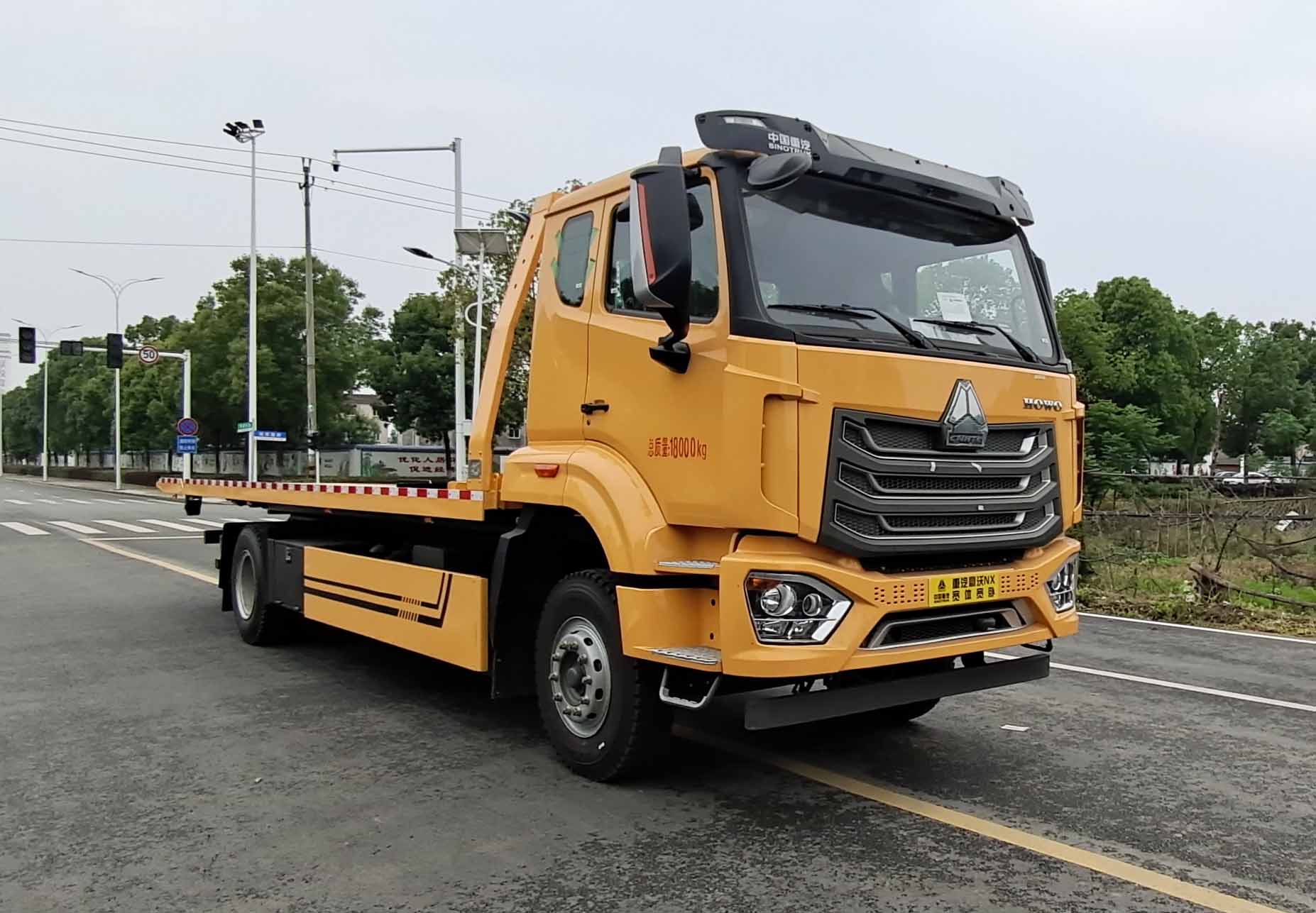 九州牌SYC5182TQZHW6清障车