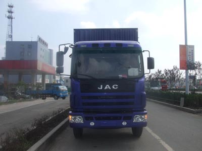 HFC5162XXYK2R1ZT厢式运输车燃油公告图片1