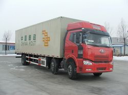 CA5250XYZP63K1L6T3E邮政运输车燃油公告图片2