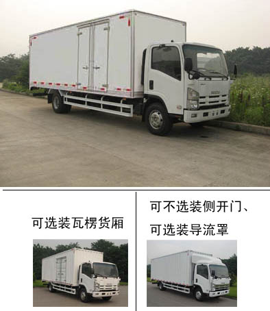 QL5100XXY9PARJ厢式运输车燃油公告图片2