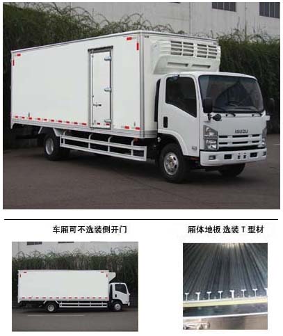 QL5100XLCTPAR冷藏车燃油公告图片2