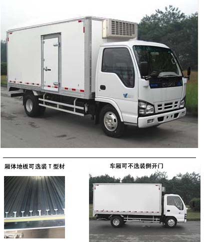 QL5070XLCHHXR冷藏车燃油公告图片2
