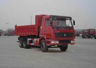 ZZ3256M3646C自卸汽车燃油公告图片2