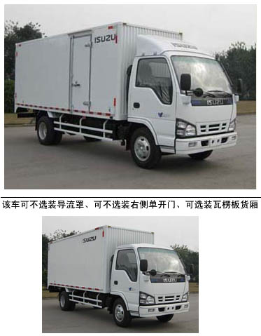 QL5070XHKAR2J厢式货车燃油公告图片2