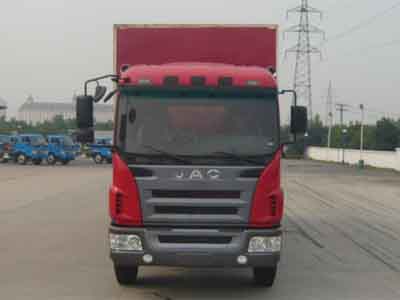 HFC5257XXYK1R1T厢式运输车燃油公告图片1