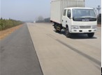 EQ5043XXYN20D3AC厢式运输车燃油公告图片2