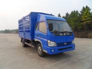 SSF5040CCYDP64-9仓栅式运输车燃油公告图片2