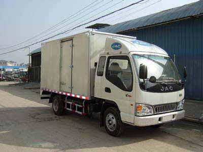 HFC5040XXYK6R1T厢式运输车燃油公告图片2