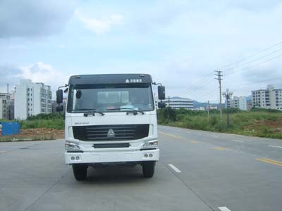 ZJV5254GJBSZ01混凝土搅拌运输车燃油公告图片1