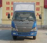 ZB5043XXYLSD3S厢式运输车燃油公告图片1