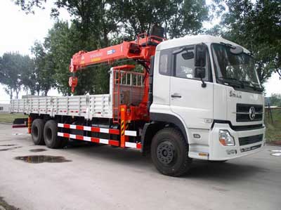 SYG5252JSQ随车起重运输车燃油公告图片2