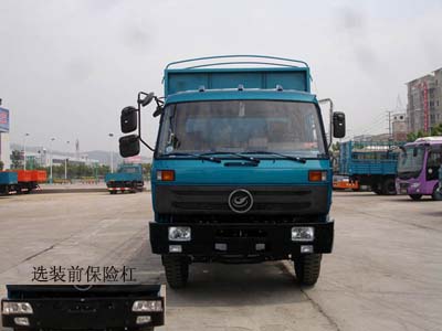 DNC5121GCCQ-30仓栅式运输车燃油公告图片1